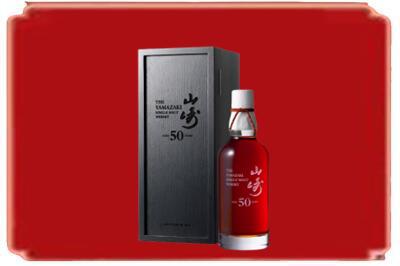 济南烟酒回收山崎洋酒.jpg